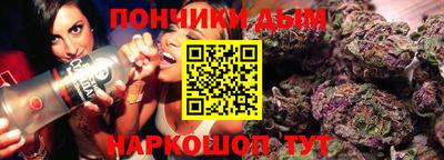 спиды Будённовск