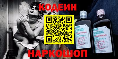 спиды Будённовск