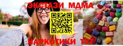 мефедрон Гатчина