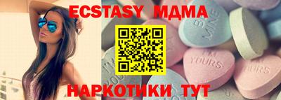 соль ск Бийск