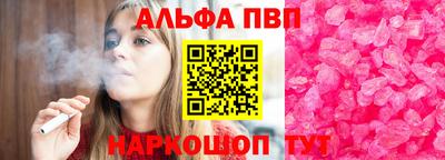 спиды Будённовск