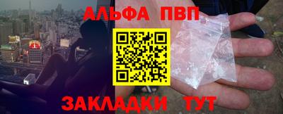 мефедрон Гатчина