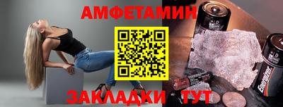 спиды Будённовск