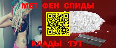 спиды Будённовск