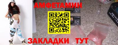 мефедрон Гатчина