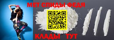 спиды Будённовск
