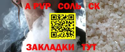 твердый Бузулук