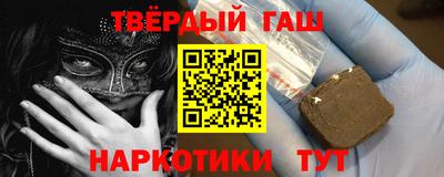 мефедрон Гатчина