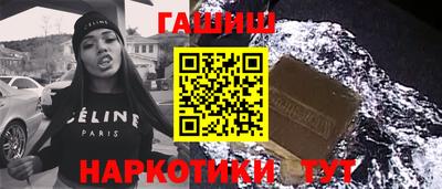 мефедрон Гатчина