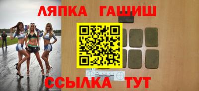 Альфа ПВП Гатчина