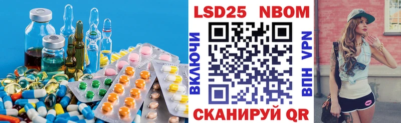Лсд 25 экстази ecstasy  Вольск 