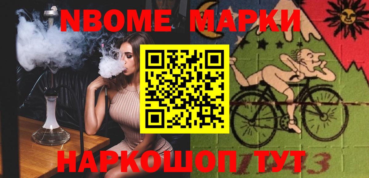 LSD-25 экстази кислота Вольск