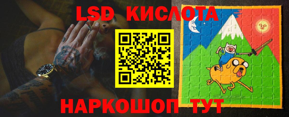 Вольск  Лсд 25 экстази кислота  ЛСД экстази кислота  Вход с VPN 