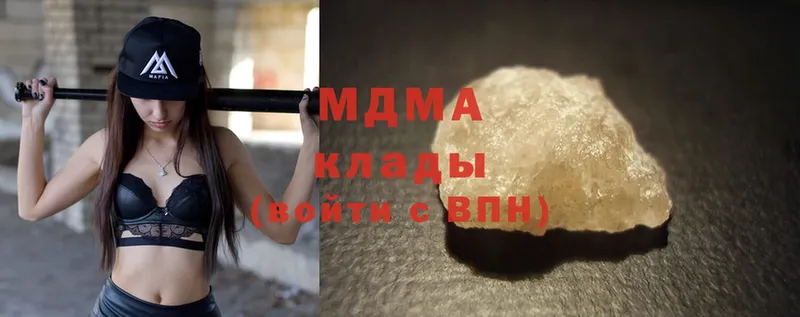 MDMA кристаллы  даркнет состав  Вольск  сколько стоит 