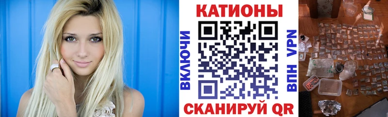 цена   Вольск  Меф мяу мяу 