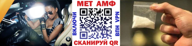 mega ССЫЛКА  Вольск  МЕТАМФЕТАМИН пудра 