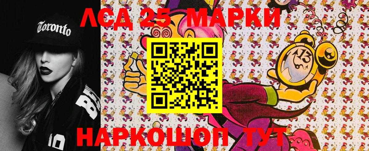 Марки N-bome 1,8мг Вольск