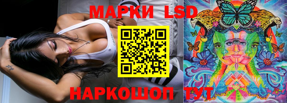 Марки N-bome 1,5мг  наркотики  Вольск  Марки N-bome 1,5мг 