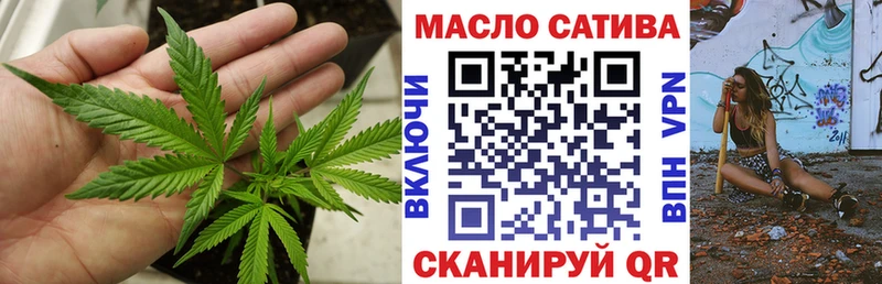 купить закладку  Вольск  ТГК вейп 