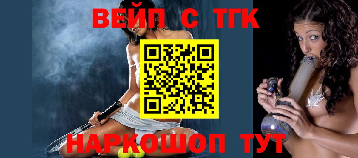 Дистиллят ТГК концентрат Вольск