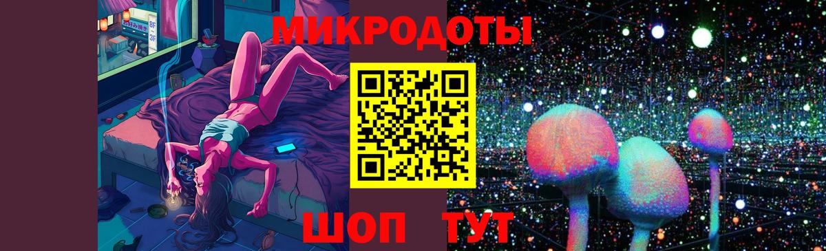 Галлюциногенные грибы мицелий  Вольск 