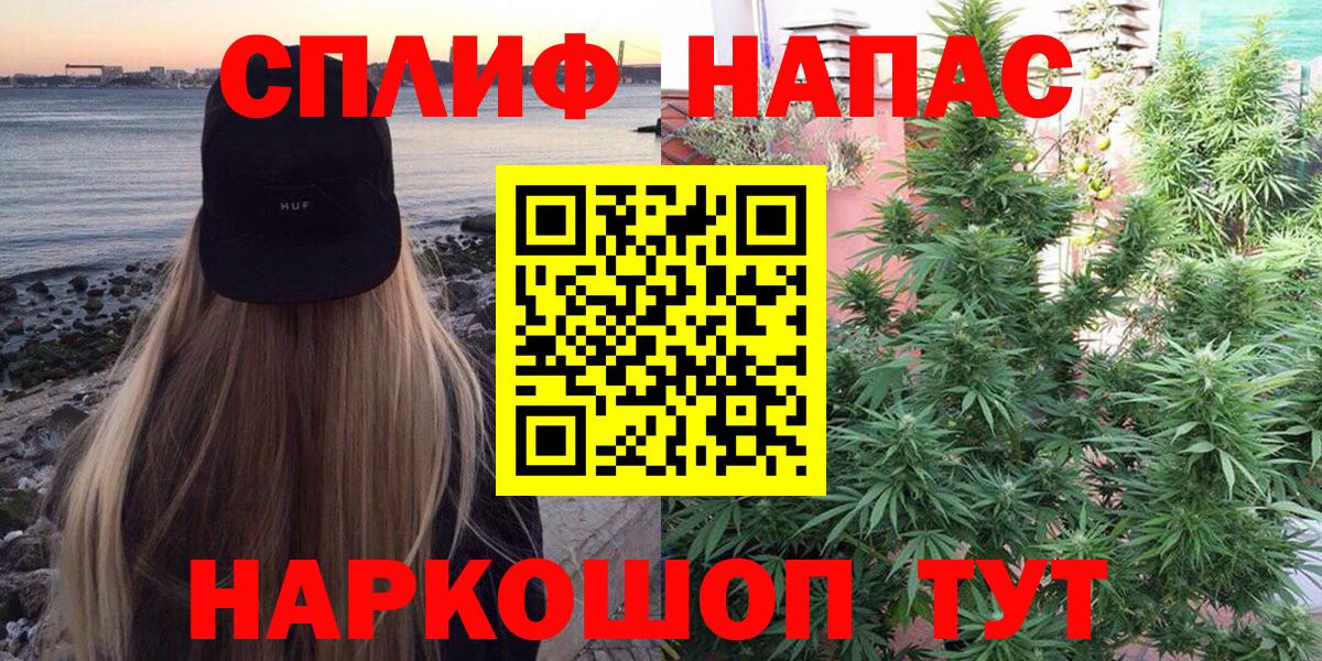 МАРИХУАНА THC 21%  Вход с VPN  Канабис SATIVA & INDICA  Конопля THC 21%  Вольск 
