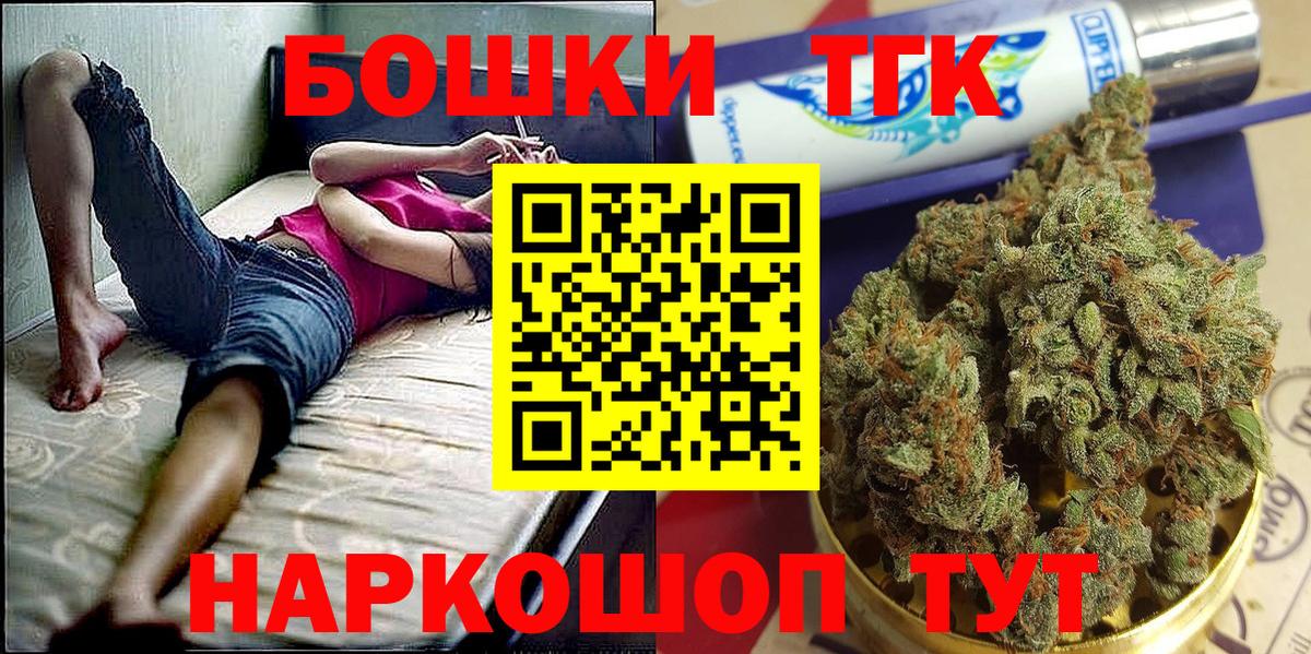 Марихуана AK-47 Вольск