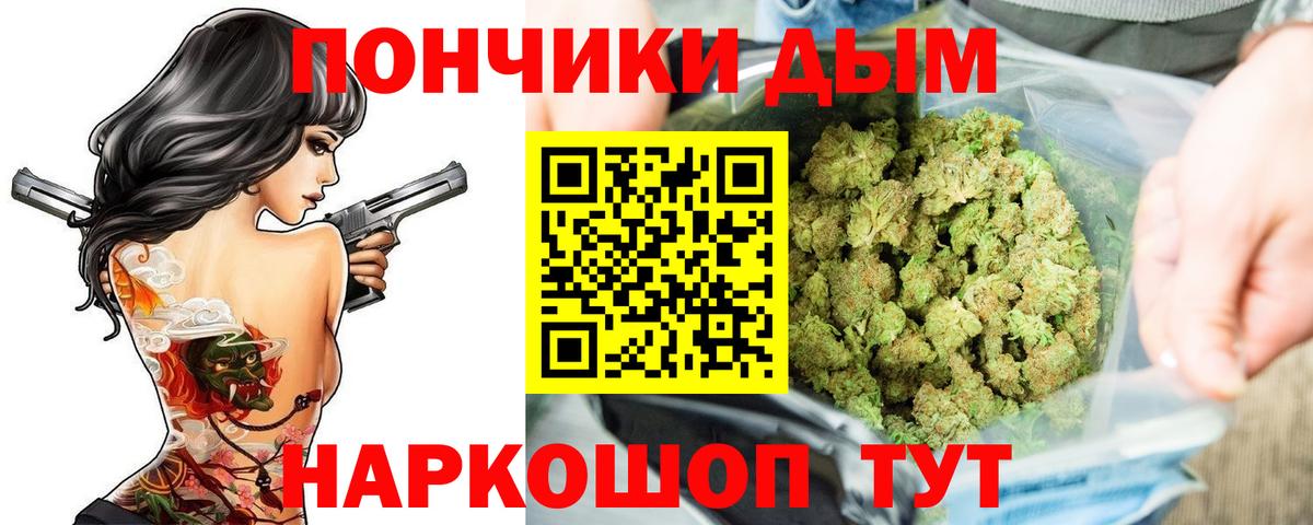 Канабис гибрид Вольск